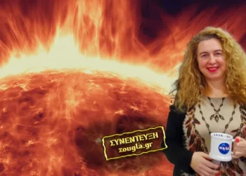 «Αγωνία μας οι επικίνδυνες για τη Γη ηλιακές καταιγίδες»