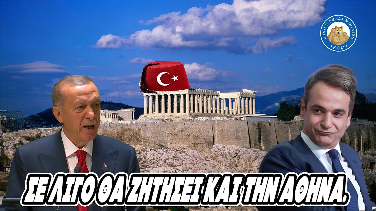 greekempire7 : Δεν έχει προηγούμενο πρωθυπουργός χώρας χωρίς να  έχει ηττηθεί σε πρόσφατο πόλεμο να πηγαίνει για διαπραγματεύσεις με γειτονική εχθρική χώρα και….