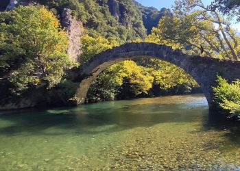 Γέφυρα Κλειδωνιάς: Το πανέμορφο γεφύρι στην Ήπειρο (βίντεο)