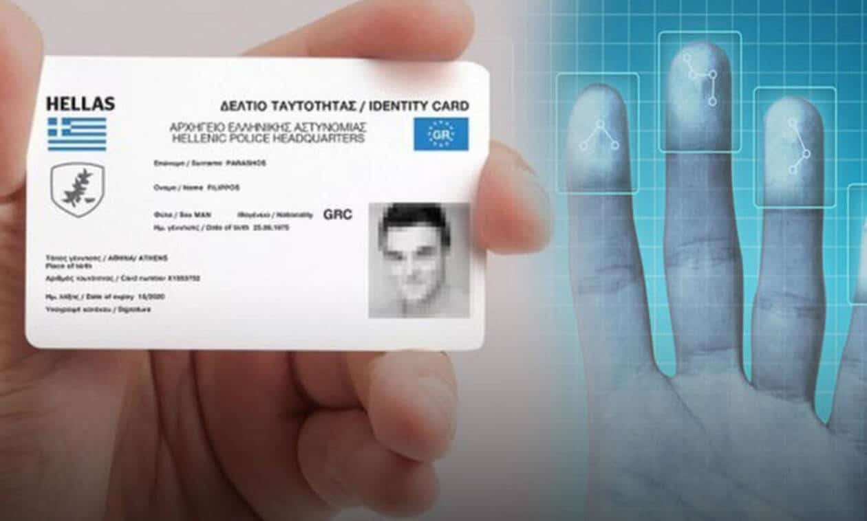 ΑΡΧΙΜΑΝΔΡΙΤΗΣ ΒΑΡΘΟΛΟΜΑΙΟΣ: ΞΕΚΙΝΗΣΕ Η ΕΚΔΟΣΗ ΝΕΩΝ ΤΑΥΤΟΤΗΤΩΝ ΣΤΟ ΑΓΙΟ ΟΡΟΣ