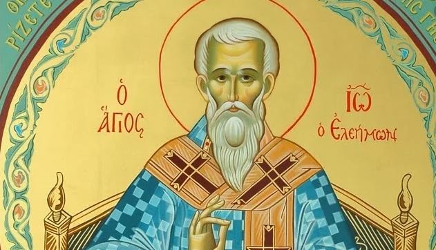ΑΓΙΟΣ ΙΩΑΝΝΗΣ Ο ΕΛΕΗΜΩΝ ΠΑΤΡΙΑΡΧΗΣ ΑΛΕΞΑΝΔΡΕΙΑΣ