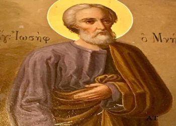 ΑΓΙΟΣ ΙΩΣΗΦ Ο ΜΝΗΣΤΩΡ
