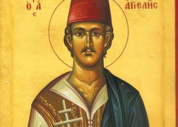 ΑΓΙΟΣ ΝΕΟΜΑΡΤΥΣ ΑΓΓΕΛΗΣ Ο ΑΡΓΕΙΟΣ ΕΝ ΧΙΩ