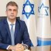 Ο Ισραηλινός ΥΠΕΞ απαντά στον Ερντογάν: Πάρτε εσείς τους «τρομοκράτες» της Χαμάς