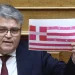 Νατσιός: «Ποιος εξοπλίζει τα παιδιά μας με τα σύγχρονα ηλεκτρονικά αποβλακωτικά;»