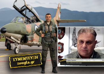 «Αποκλείω το ανθρώπινο σφάλμα στην πτώση του αεροσκάφους στην Καλαμάτα»