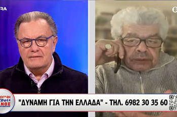 «Οι 3 παγίδες του Ερντογάν στην Αθήνα» – Ο Γιάννης Μάζης για την επίσκεψη του Τούρκου Προέδρου στην Ελλάδα
