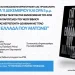 Μαρία Νεγρεπόντη Δελιβάνη: Για την Ελλάδα που ματώνει
