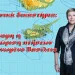 ΑΡΘΡΟ ΦΑΝΟΥΛΑΣ ΑΡΓΥΡΟΥ: Βρετανικά δικαστήρια: Παράνομη η αναγνώριση πτήσεων από Ηνωμένο Βασίλειο. Μόνο η Κυπριακή Δημοκρατία μπορεί να αναγνωρίσει το «Ερζάν»!