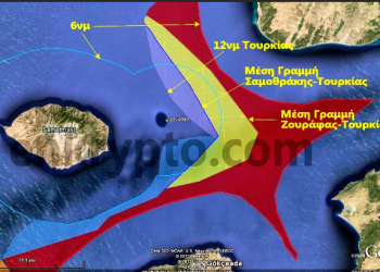 ΕΘΝΙΚΟΙ ΦΥΛΑΚΕΣ : Τί συμβαίνει μὲ τὴν βραχονησίδα Ζουράφα;
