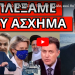 ΠΡΟΕΙΔΟΠΟΙΗΣΗ ΑΠΟ ΤΗΝ ΜΟΣΧΑ! “Προσοχή Ελλάδα, εκεί θα”! Ποια φρεγάτα στέλνουμε! Το Ιράν!
