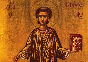 Ο τόπος μαρτυρίου του Αγίου Στεφάνου στα Ιεροσόλυμα