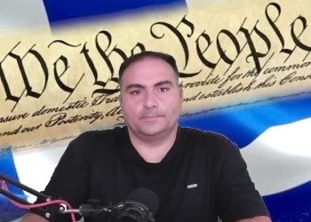 Ηλεκτρονική επίδοση ΑΙΤΗΜΑΤΟΣ του άρθρου 10 παρ. 1, 2, και 3 του Συντάγματος που ειδικεύεται στο Ν.Δ. 796/1971 ΦΕΚ Α΄ 1/01-01-1971 που αφορά την…