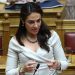 Απίστευτη απάντηση Δ.Μιχαηλίδου για τις συγχωνεύσεις σχολείων: «Το περπάτημα κάνει καλό»!
