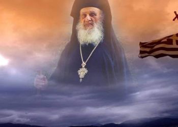 Δρ. Κ. Βαρδάκας : ΠΡΟΦΗΤΕΙΑ που επιβεβαιώθηκε ; ” η αρχή και η εξουσία της Ελληνικής Εκκλησίας κοιμάται τον βαθύ ύπνο και δεν θα ξεσηκωθεί ” ΒΊΝΤΕΟ Γέροντας Αμβρόσιος Λάζαρης