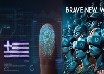 Η νέα θαυμάσια κανονικότητα… Το δυστοπικό μέλλον που μας ετοιμάζουν