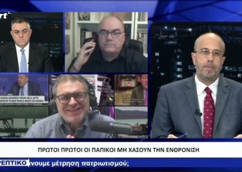 Ο Ν.Δαπέργολας στο «Ανατρεπτικό Δελτίο» για τα κακώς κείμενα της διοικούσας Εκκλησίας