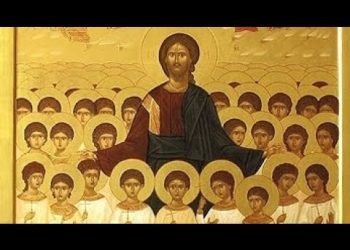 Άγια Νήπια: Προσευχηθείτε για όλα τα παιδάκια του κόσμου