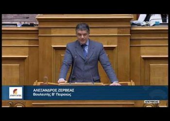 ΡΕΤΖΕΠ ΤΑΓΙΠ ΕΡΝΤΟΓΑΝ: ΑΝΕΠΙΘΥΜΗΤΟΣ!