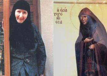 Κριτικός σχολιασμός του βιβλίου … Η Γερόντισσα της χαράς (μοναχή Γαβριηλία Παπαγιάννη) της μοναχής Φιλοθέης, Ηγουμένης Ι. Ησυχαστηρίου “Παναγία των Βρυούλων”i