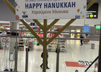 Η ελεύθερη; Κύπρος! Η κ. Ελένη Θεοχάρους τ. Ευρωβουλευτής δεν γνώρισε την πατρίδα της με το που έφθασε στο αεροδρόμιο της Λάρνακας και είδε τεράστια μενορά και πανό που εύχεται ”ΧΑΡΟΥΜΕΝΟ ΧΑΝΟΥΚΑ”.