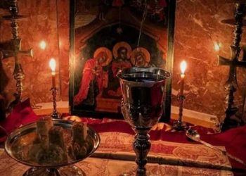 «Η μνημόνευση του Επισκόπου στη Θεία Λειτουργία»