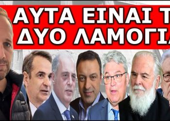 ΚΥΚΛΟΦΟΡΗΣΕ ΤΟ ΒΙΝΤΕΟ! «H απάντηση έρχεται από τον … τάφο»! Όλη η αλήθεια στο φως!