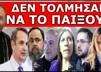 «ΖΩ ΓΙΑ ΝΑ ΧΩΣΩ ΣΤΗ ΦΥΛΑΚΗ»! Σεισμός στο Σύνταγμα! «Ακούστε καλά εσείς εκεί μέσα στη Βουλή…»