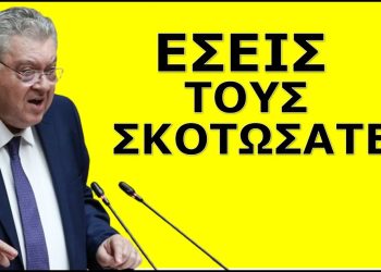 «ΤΟΥΣ ΞΕΤΙΝΑΞΕ»! Τέρατα γίνονται στην εξεταστική για τα Τέμπη! Ο Βουλευτής του ΝΙΚΗ τους…