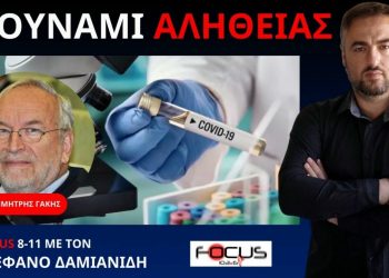 ΟΙ ΑΚΑΤΑΔΙΩΚΤΟΙ ΝΑ ΜΠΟΥΝ ΦΥΛΑΚΗ ΔΗΜΗΤΡΗΣ ΓΑΚΗΣ