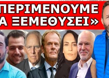 «ΤΗΣ ΕΣΤΗΣΑΝ ΚΑΡΤΕΡΙ»! Άγρια επίθεση σε πασίγνωστη δημοσιογράφο του YouTube! Διαφωνώ μαζί της, αλλά…