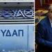 To κόλπο της κυβέρνησης για να περάσουν στο Δημόσιο οι ΕΥΔΑΠ- ΕΥΑΘ