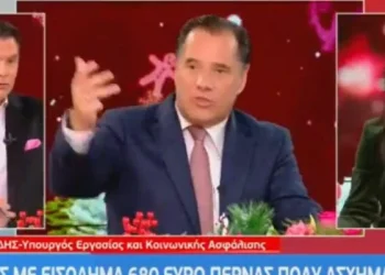 Δώσαμε, δώσαμε, δώσαμε… Πόσο πια; – Έξαλλος ο Άδωνις με την αχαριστία του λαουτζίκου