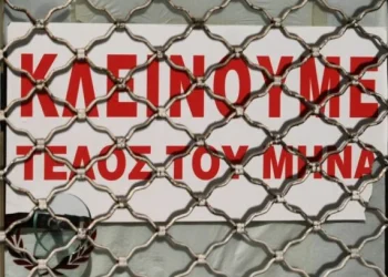 Το κατάντημα της πάμπλουτης πατρίδας μας