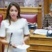 Συνεχίζει να προκαλεί και να εμπαίζει η Δόμνα Μιχαηλίδου – Κάποιος να τη μαζέψει δεν θα βρεθεί;