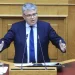 Οργισμένο ξέσπασμα του Δημήτρη Νατσιού στη Βουλή: «Φτάνει με τις συκοφαντίες σας!»
