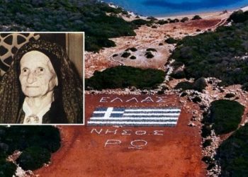 Απαιτούνται εξηγήσεις και συγγνώμη: Το ΓΕΕΘΑ διασύρει την Κυρά που ύψωνε την ελληνική σημαία στην Ρω!