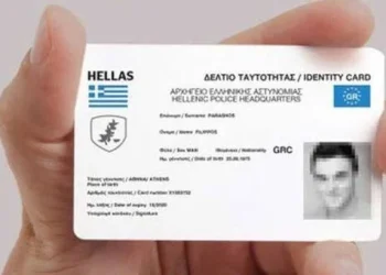 Η αληθινή παγίδα των ηλεκτρονικών ταυτοτήτων – ένα κείμενο που πρέπει να διαβάσετε όλοι!