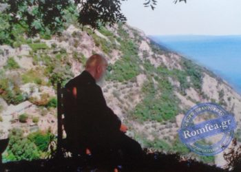 Πολλές φορές παλαιότερα, ἀλλά καί τώρα, ‘‘πετάω’’ στό Ἅγιον Ὄρος – ΑΓΙΟΣ ΠΟΡΦΥΡΙΟΣ