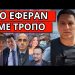 ΕΠΑΙΞΕ ΣΤΑ ΚΑΝΑΛΙΑ ΓΙΑ ΝΑ ΜΑΣ ΠΡΟΕΤΟΙΜΑΣΟΥΝ! Ξεκινάει στην Ελλάδα μέσα στα Χριστούγεννα!