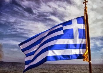 Η Ελληνική Σημαία