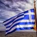 Η Ελληνική Σημαία