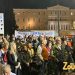 «Να μη συγκαλυφθεί το έγκλημα»: Συγκέντρωση διαμαρτυρίας για τα Τέμπη έξω απ’ τη Βουλή