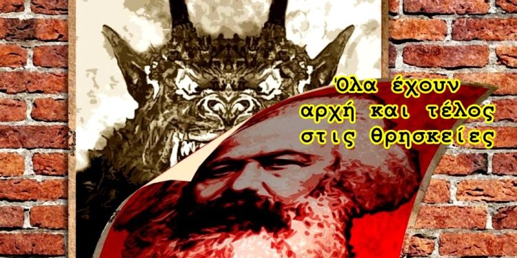Χρήστος Μαντζιάρης : Ιδού πως έστησαν το «αριστερά – δεξιά» στην πολιτική για τον Αντίχριστο