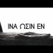 Γ.Μ : Χρόνια πολλά ,..Ίνα ώσιν έν …