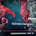 ΕΡΓΑ ΚΑΙ ΗΜΕΡΑΙ του ανθελληνικου netflix κατά της ιστορίας μας. Θα τρίζουν τα κόκαλα των προγόνων μας.
