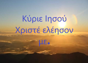 GEWKWN : ΧΡΙΣΤΟΥΓΕΝΝΙΑΤΙΚΟ ΜΗΝΥΜΑ