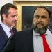 ΑΠΟΣΤΟΛΟΥ : ΤΙ ΛΕΤΕ ΡΕ ΠΟΥΘΕΝΑΔΕΣ ΤΗΣ ΚΥΒΕΡΝΗΣΗΣ;