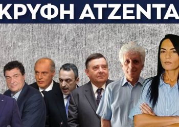 ΣΟΚ με Παπαχελά! Επικίνδυνα παιχνίδια! Θα έχουμε εξελίξεις πριν τις Ευρωεκλογές! -Δεν χαρίζει τίποτα..