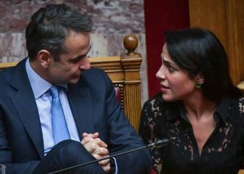 ΑΠΟΣΤΟΛΟΥ : ΥΠΟΥΡΓΕΙΟ ΑΝΤΕΘΝΙΚΗΣ ΠΑΙΔΕΙΑΣ